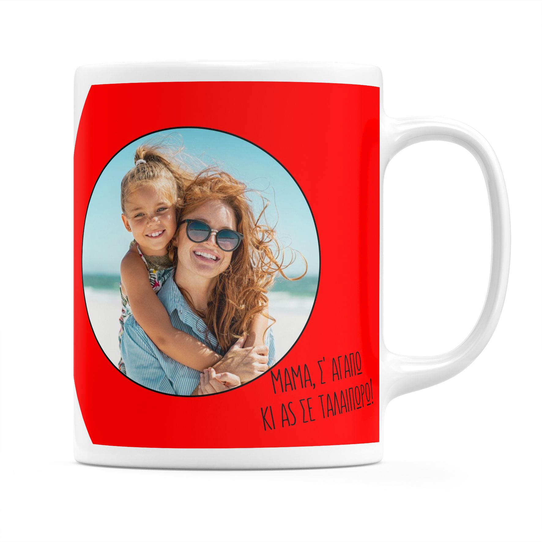 Mom Battery - Κούπα - Λευκό