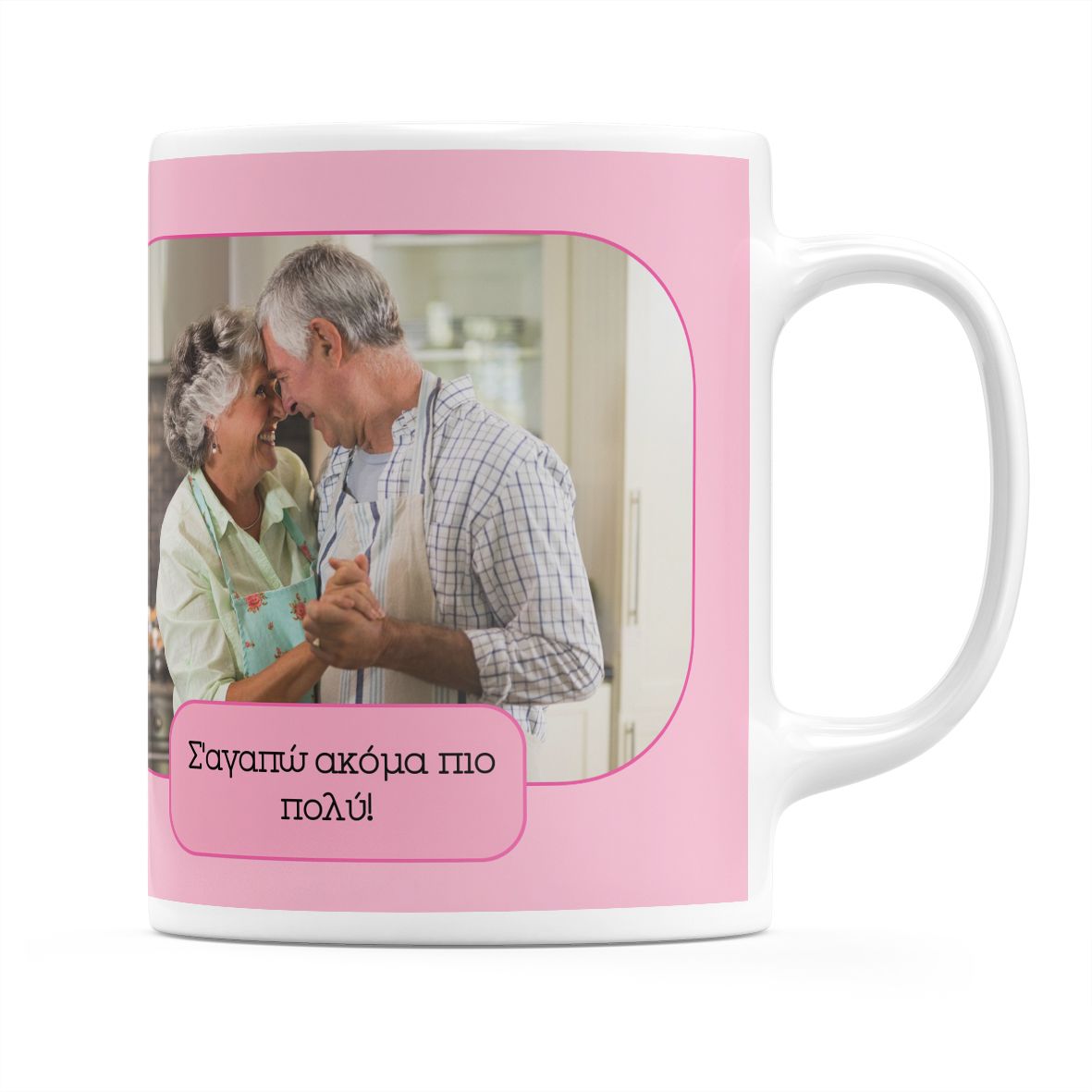 Love Mixtape - Κούπα - Λευκό