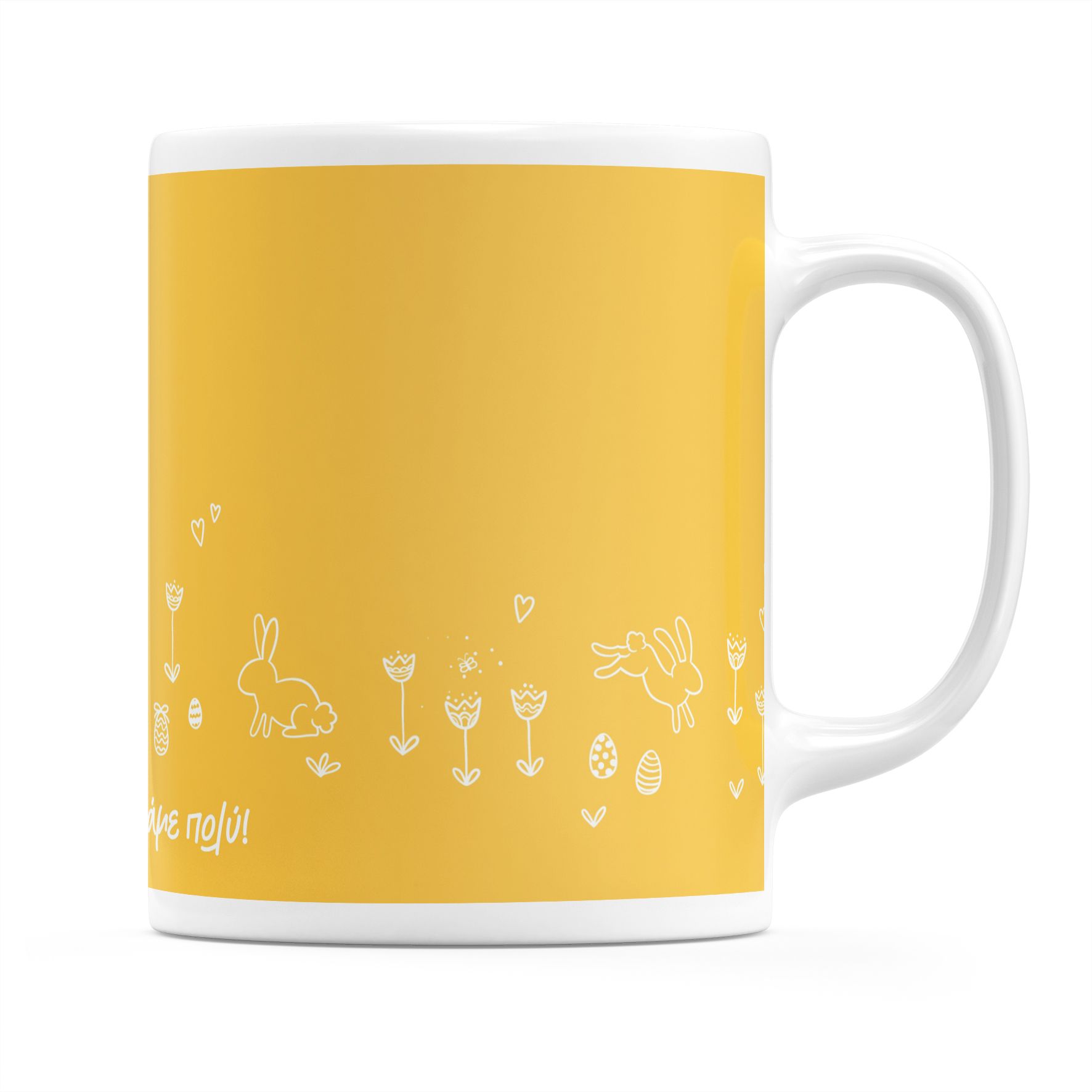 Running Bunny - Κούπα - Λευκό