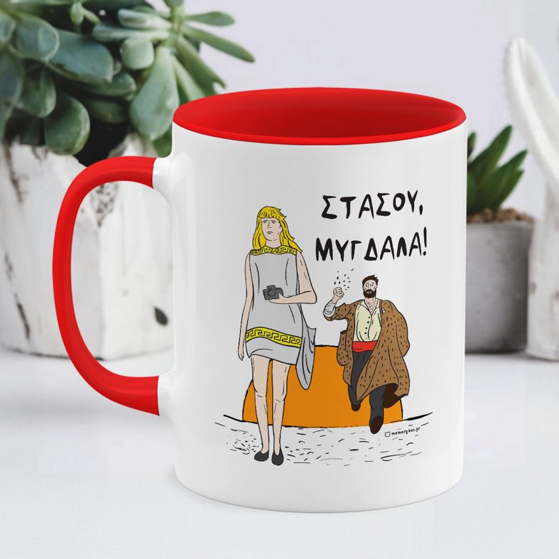 ΜΥΓΔΑΛΑ - Κούπα - Κόκκινο