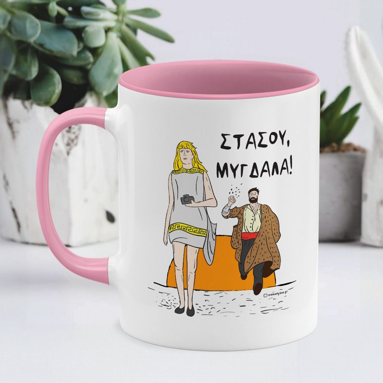 ΜΥΓΔΑΛΑ - Κούπα - Ροζ