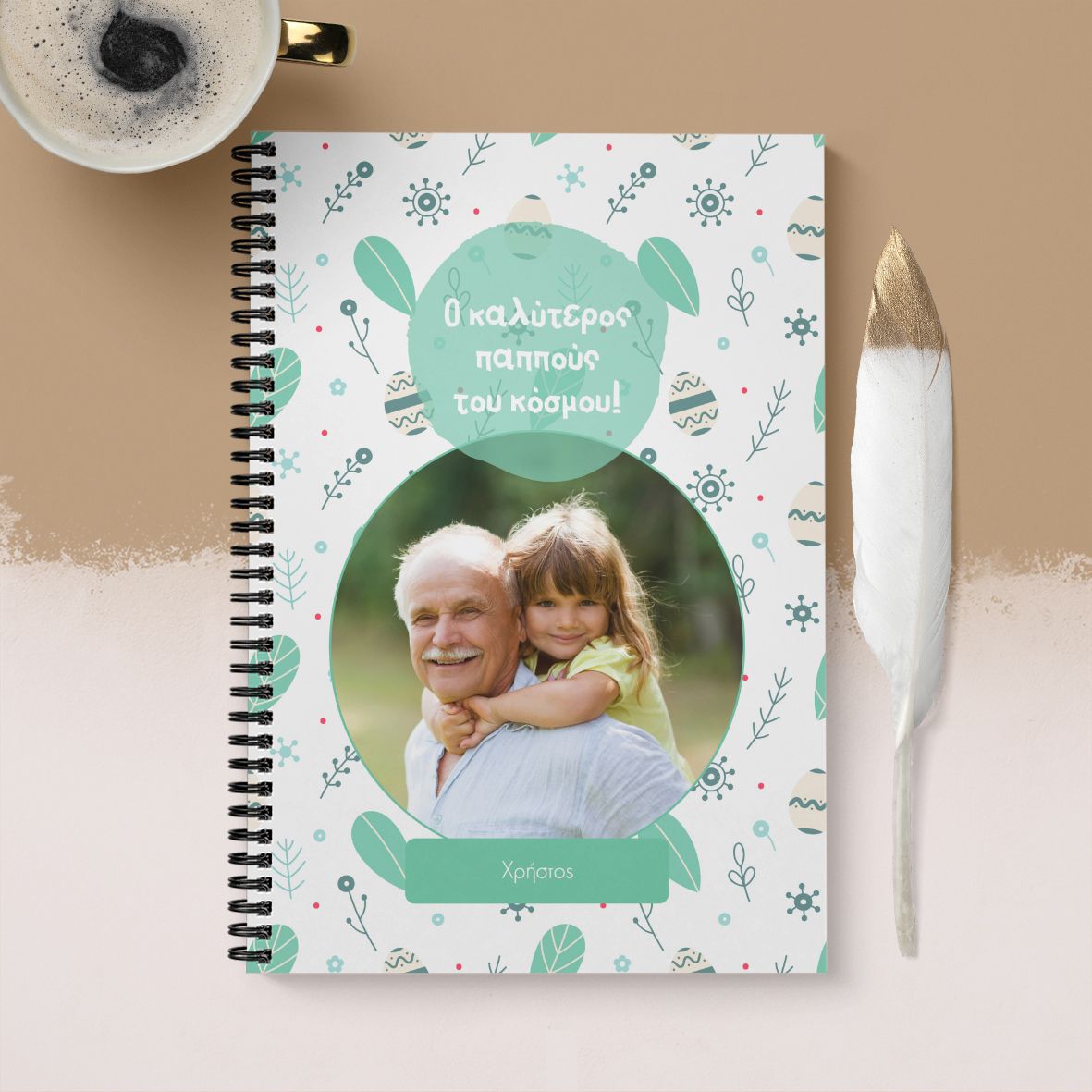 Ο καλύτερος Παππούς - Σημειωματάριο