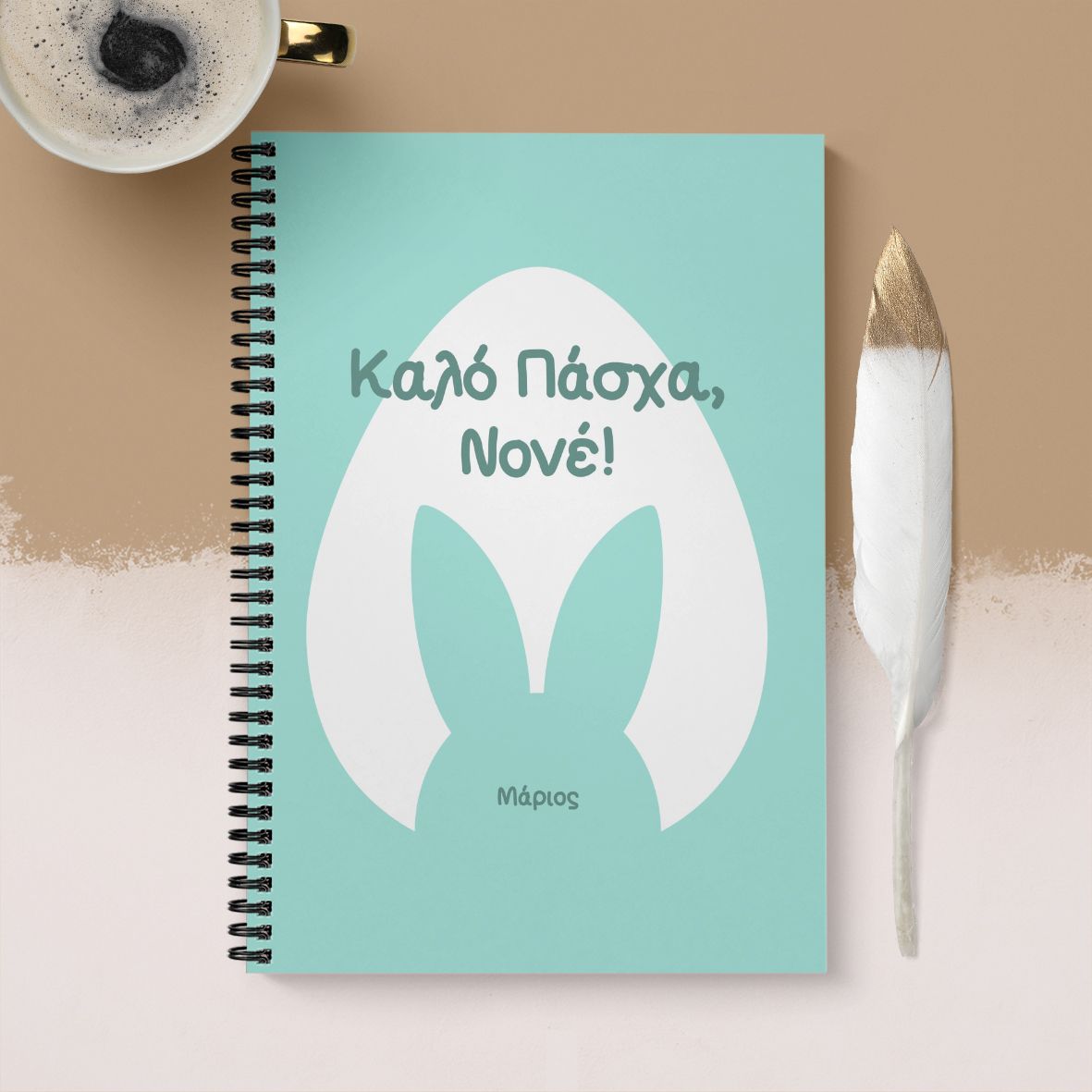 Καλό Πάσχα, Νονέ - Σημειωματάριο