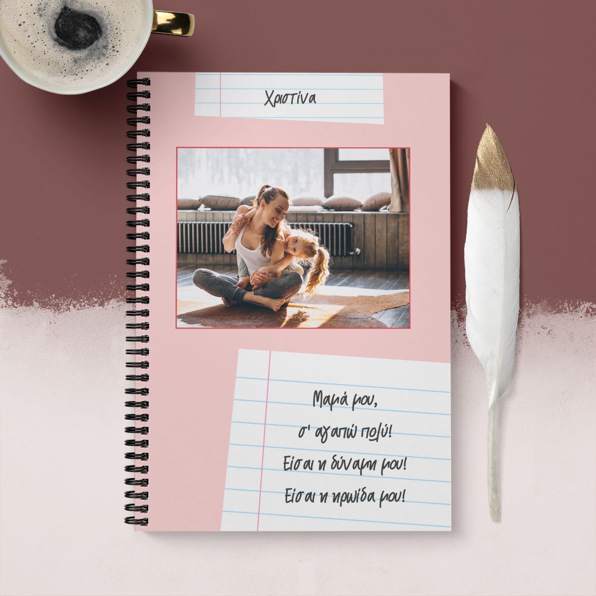 Μαμά μου Σ' αγαπώ - Σημειωματάριο