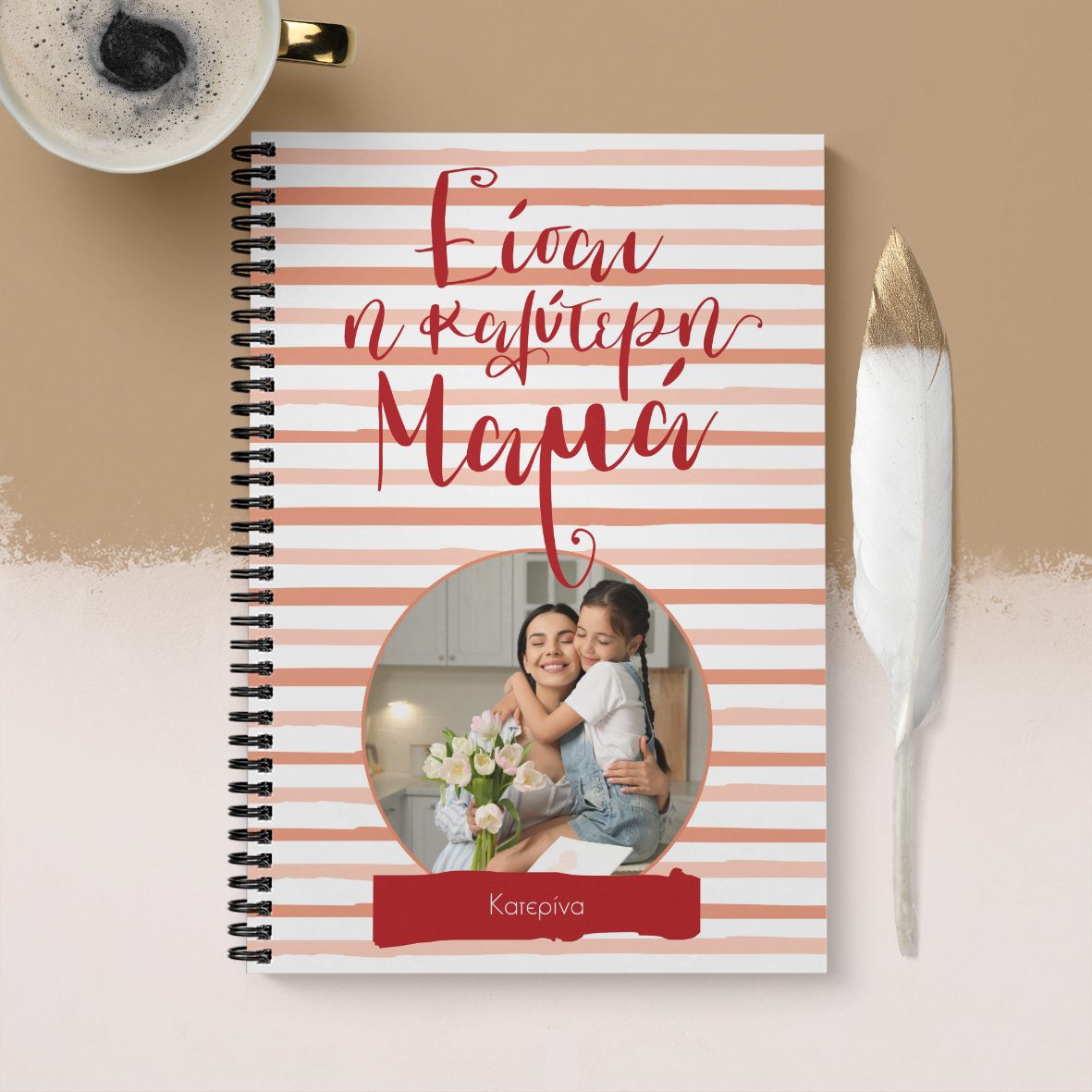 Η Καλύτερη Μαμά - Σημειωματάριο