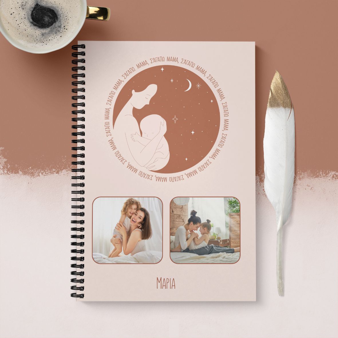 Moon Child - Σημειωματάριο