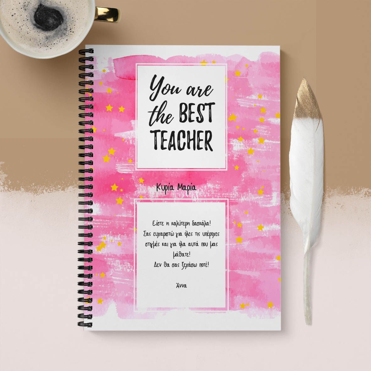 Pink Teacher - Σημειωματάριο