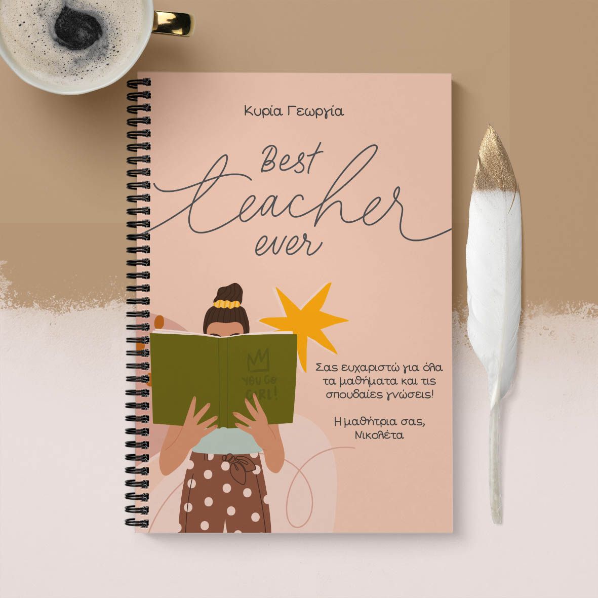 Teacher With Book - Σημειωματάριο