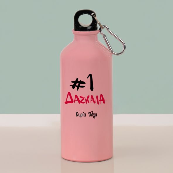 #1 Δασκάλα - Ποδηλατικό Μπουκάλι 600 ml - Ροζ