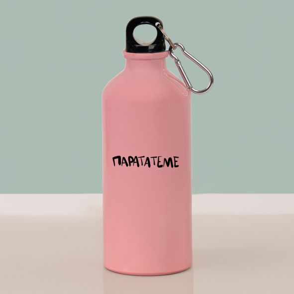 Παρατάτεμε - Ποδηλατικό Μπουκάλι 600 ml - Ροζ