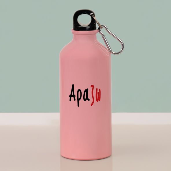 ΑράΖω -  Ποδηλατικό Μπουκάλι 600 ml - Ροζ
