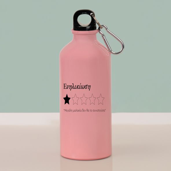 Ενηλικίωση - Ποδηλατικό Μπουκάλι 600 ml - Ροζ