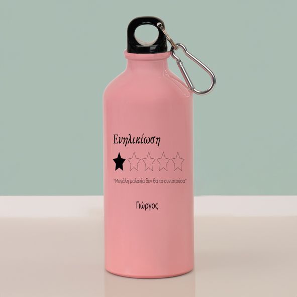 Ενηλικίωση - Ποδηλατικό Μπουκάλι 600 ml - Ροζ