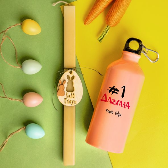 #1 Δασκάλα  - Λαμπάδα Με Ποδηλατικό Μπουκάλι 600ml - Ροζ