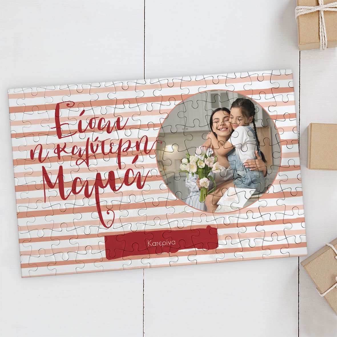 Η Καλύτερη Μαμά - Puzzle
