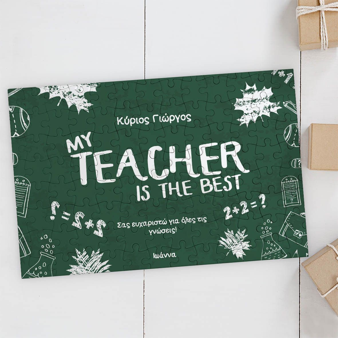 My Teacher Is The Best