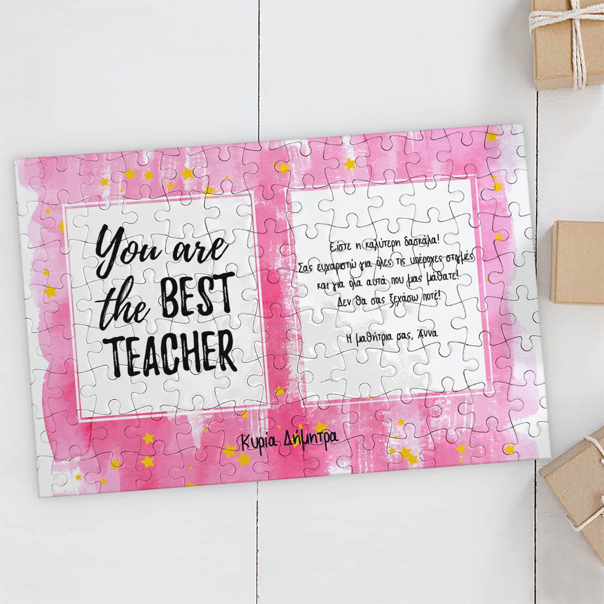 Pink Teacher - Puzzle