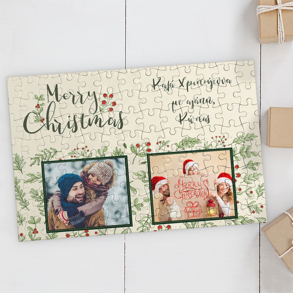 Xmas Flowers - Puzzle