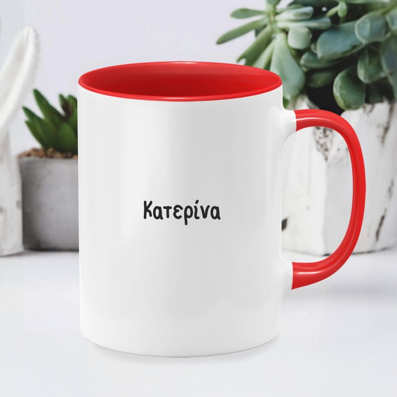 Κορμάρα - Κούπα - Κόκκινο