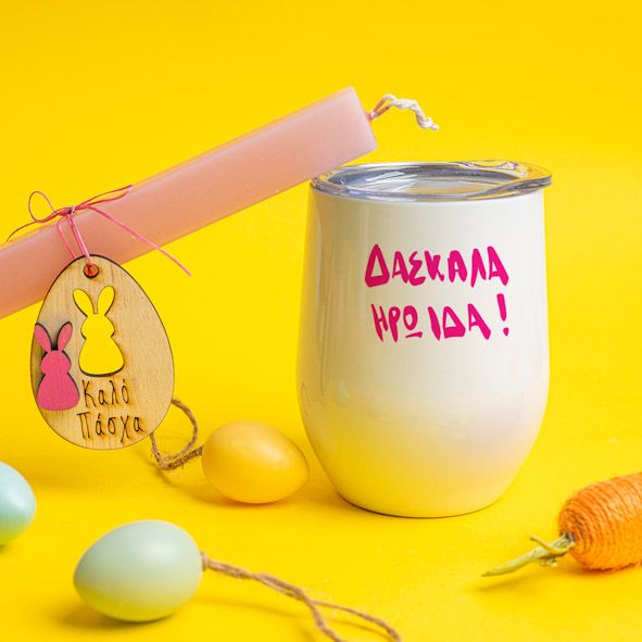 Δασκάλα Ηρωίδα! - Λαμπάδα Με Κούπα Θερμός - Κερί Ροζ