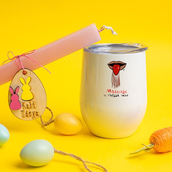 Μάλλιασε η Γλώσσα μου - Λαμπάδα Με Κούπα Θερμός - Κερί Ροζ