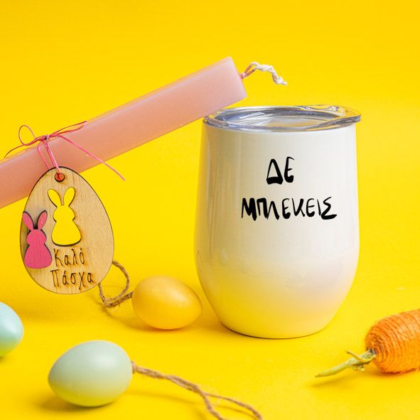 ΔΕ ΜΠΛΕΚΕΙΣ - Λαμπάδα Με Κούπα Θερμός - Κερί Ροζ