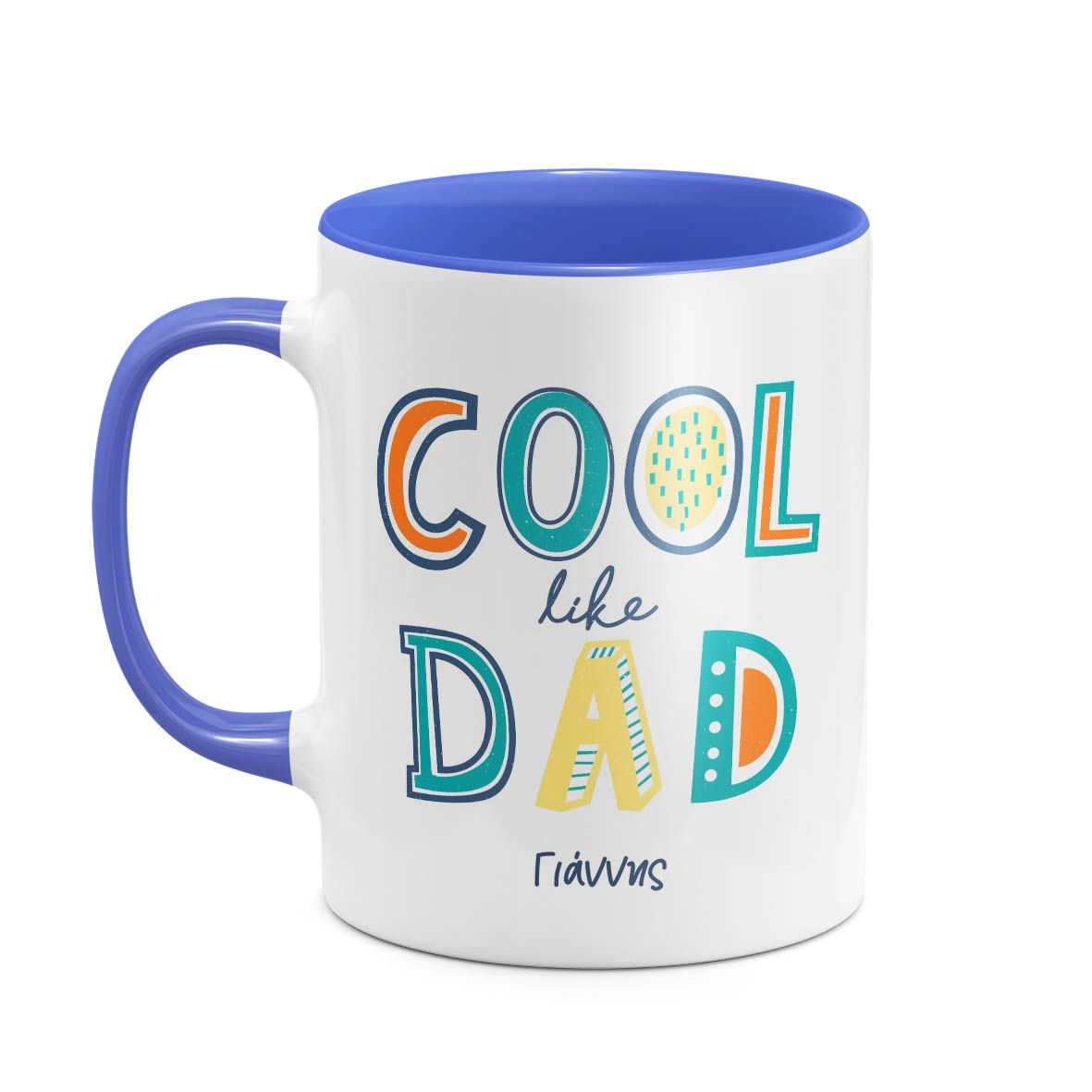 Cool Like Dad - Κούπα - Μπλε