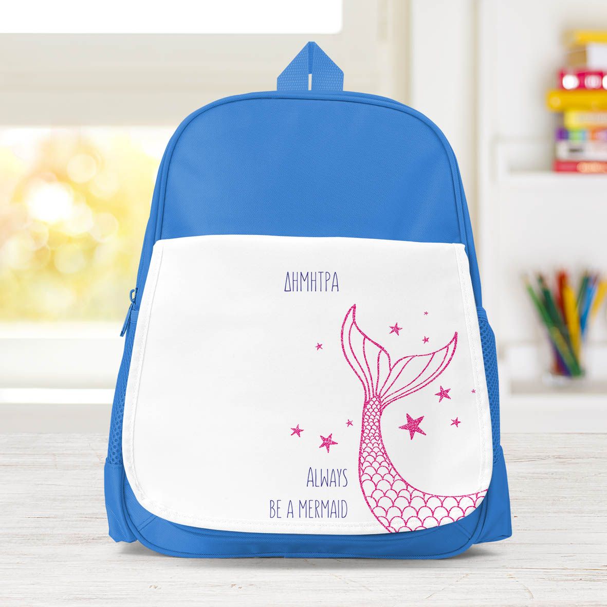 Γοργόνα - Σχολική Τσάντα Μονόχρωμη - Μπλε