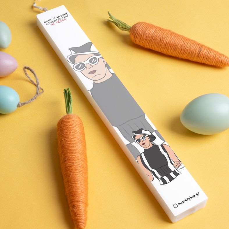 ΜΗ ΧΕΣΩ!! - Λαμπάδα με Εκτύπωση