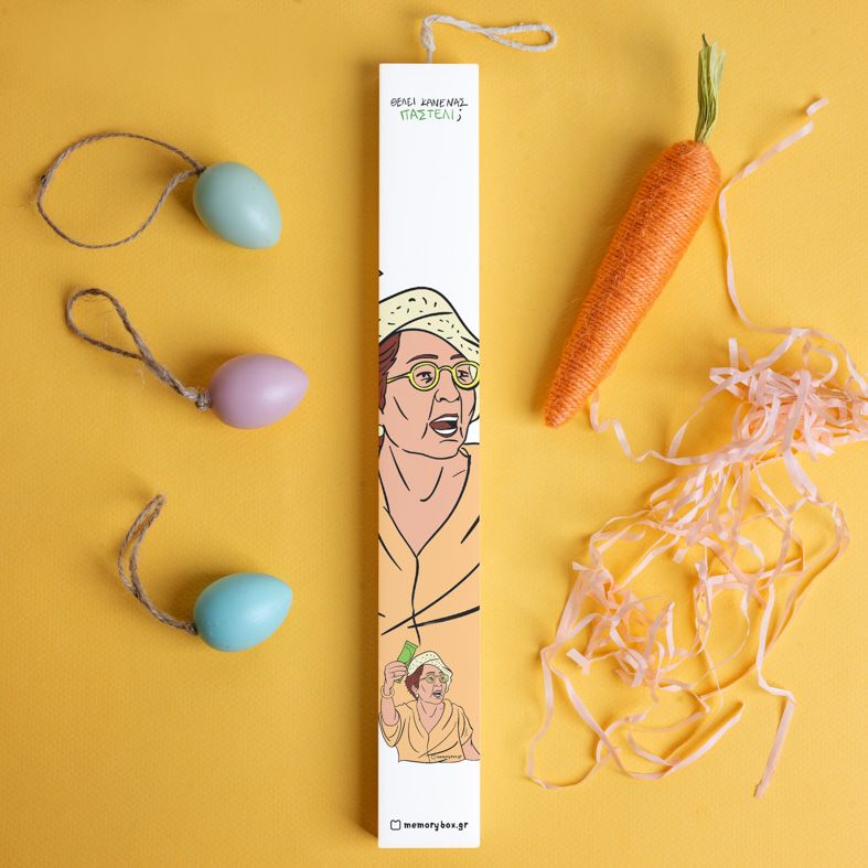 ΠΑΣΤΕΛΙ - Λαμπάδα με Εκτύπωση