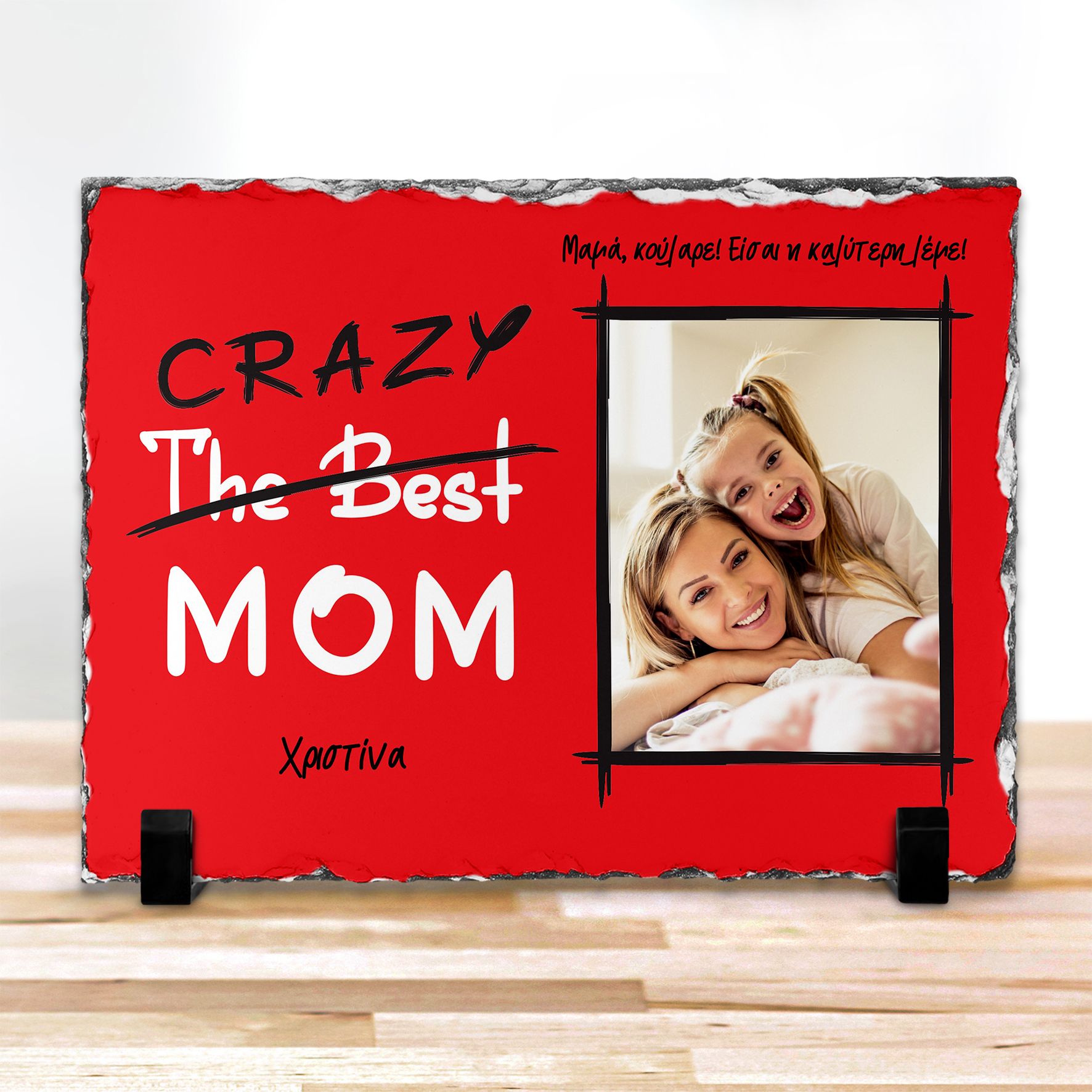 Crazy Mom - Πέτρα