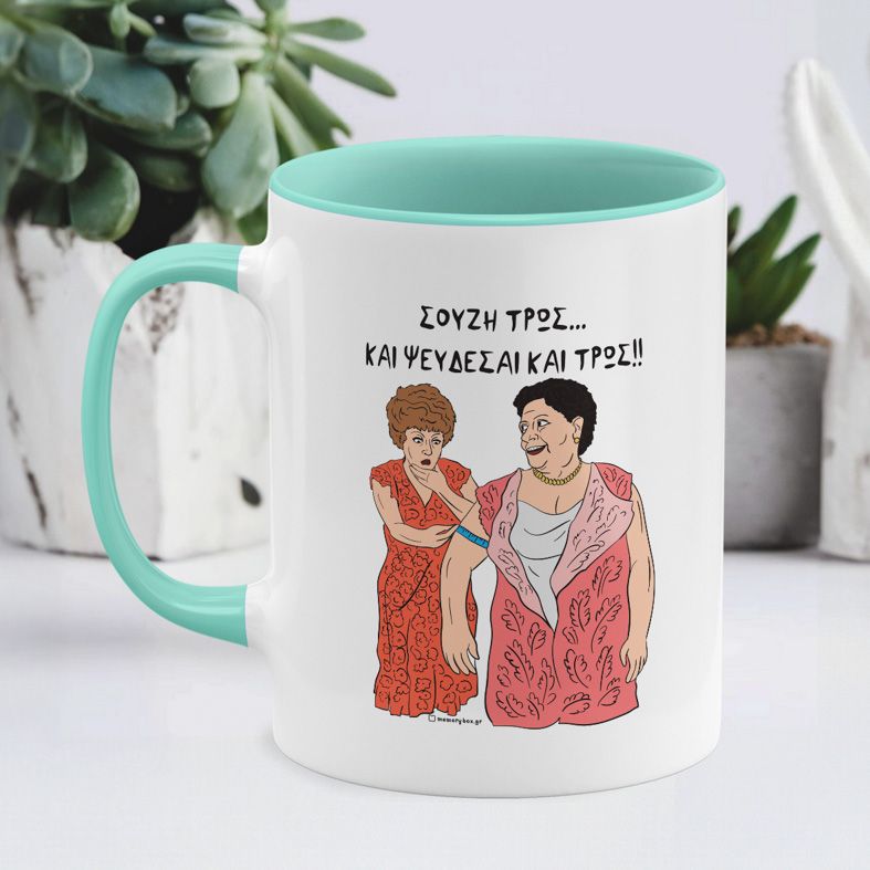 ΣΟΥΖΗ ΤΡΩΣ - Κούπα - Μέντα