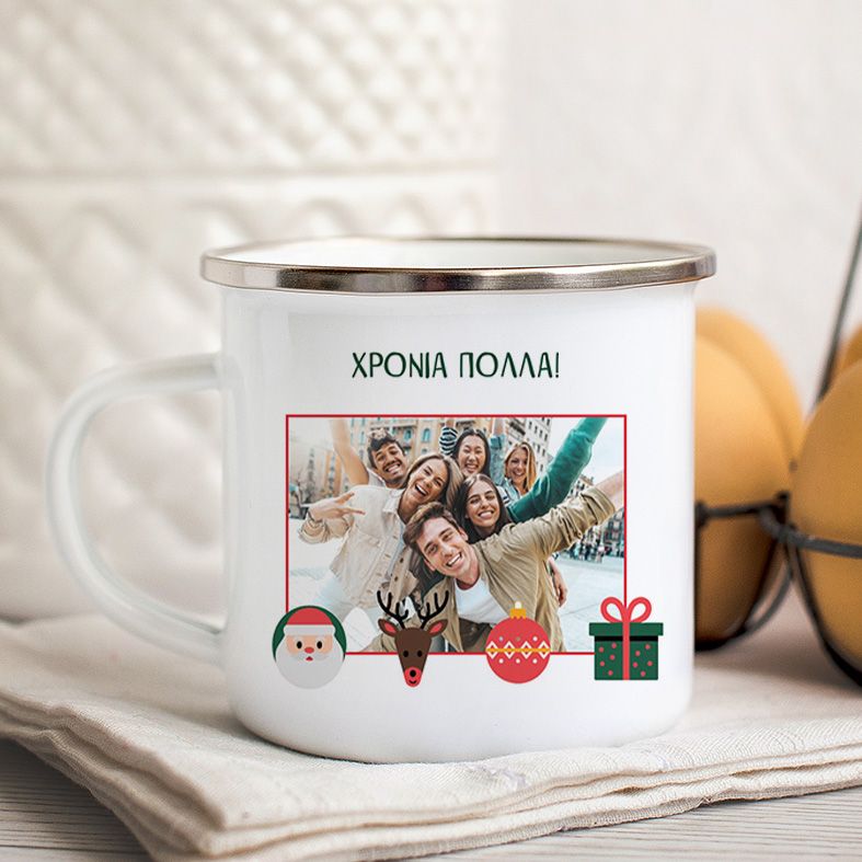 ΧΡΟΝΙΑ ΠΟΛΛΑ!-  Κούπα Vintage Eμαγιέ