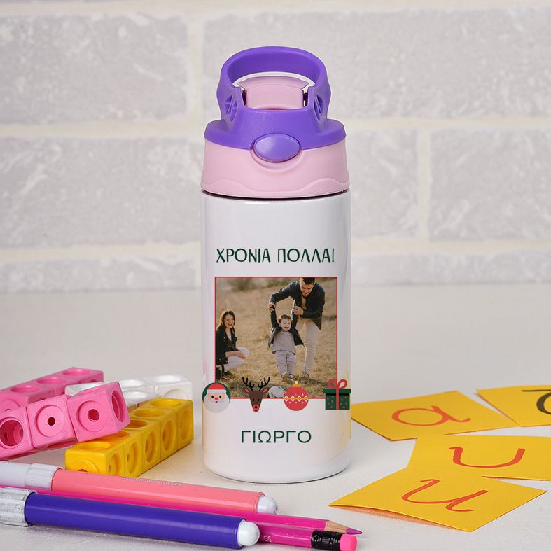 ΧΡΟΝΙΑ ΠΟΛΛΑ - Παγούρι Θερμός - Μωβ/Ροζ