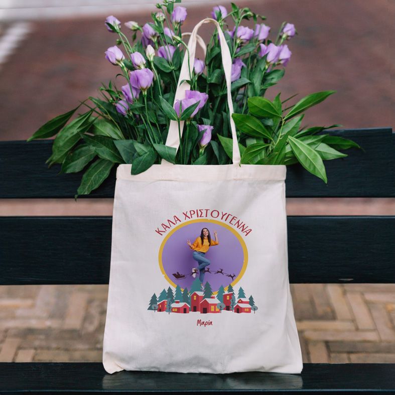 ΚΑΛΑ ΧΡΙΣΤΟΥΓΕΝΝΑ- Πάνινη τσάντα - Εκρού