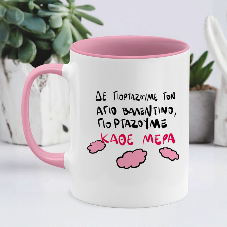 ΚΑΘΕ ΜΕΡΑ - Κούπα - Ροζ