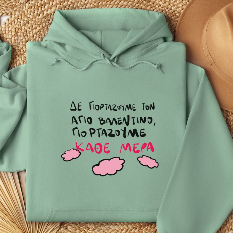 ΚΑΘΕ ΜΕΡΑ - Hoodie - Μέντα