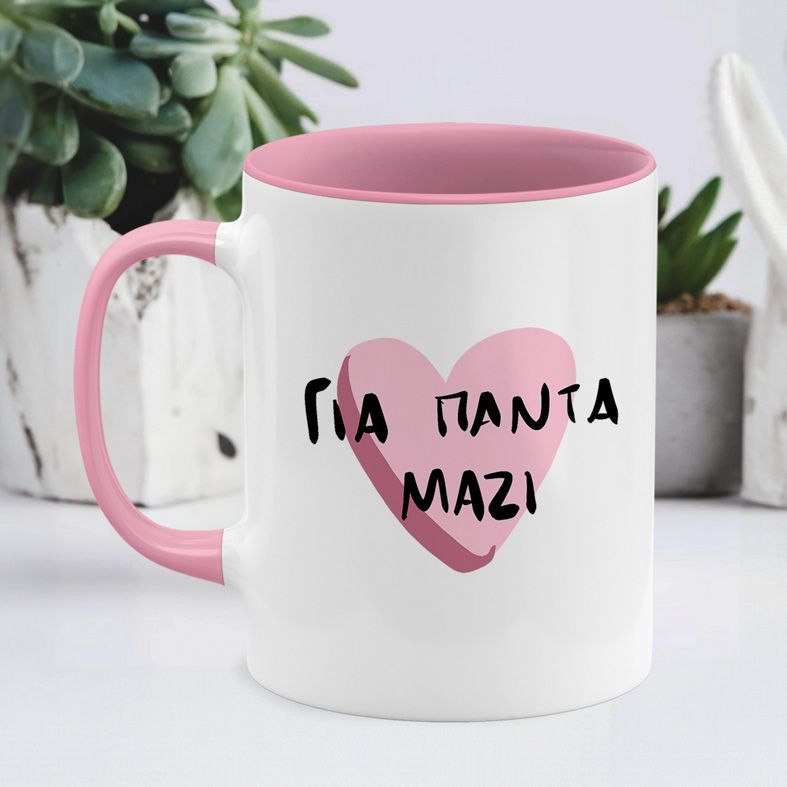 ΓΙΑ ΠΑΝΤΑ ΜΑΖΙ - Κούπα - Ροζ