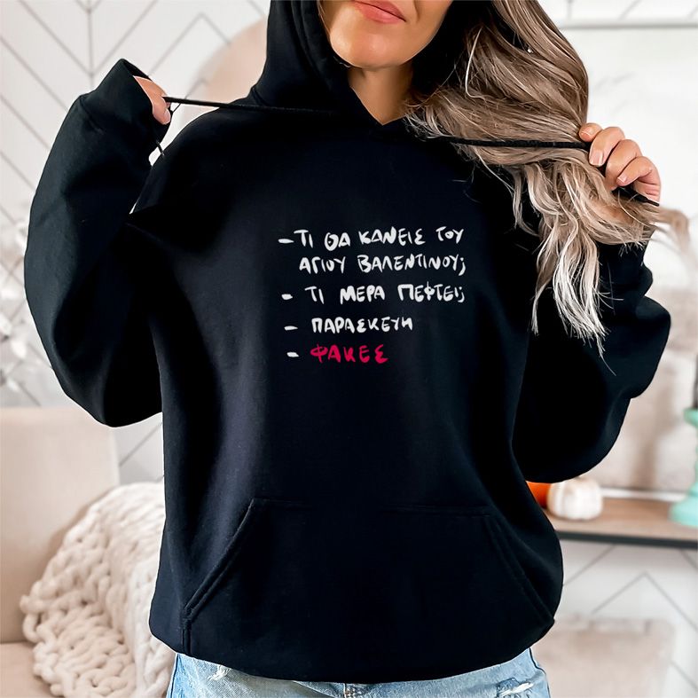 ΦΑΚΕΣ - Hoodie - Μαύρο