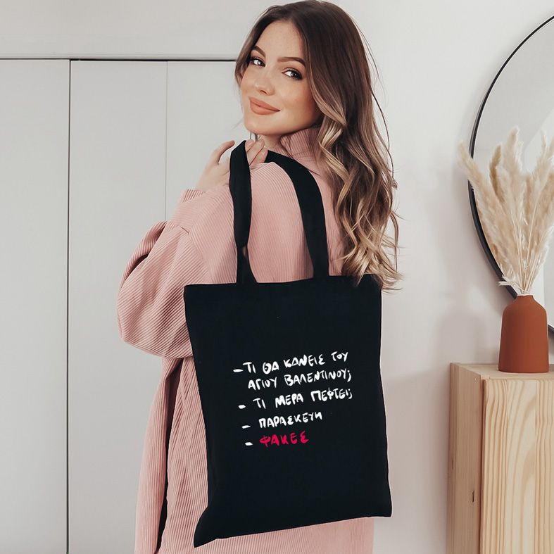 ΦΑΚΕΣ - Πάνινη τσάντα - Μαύρο