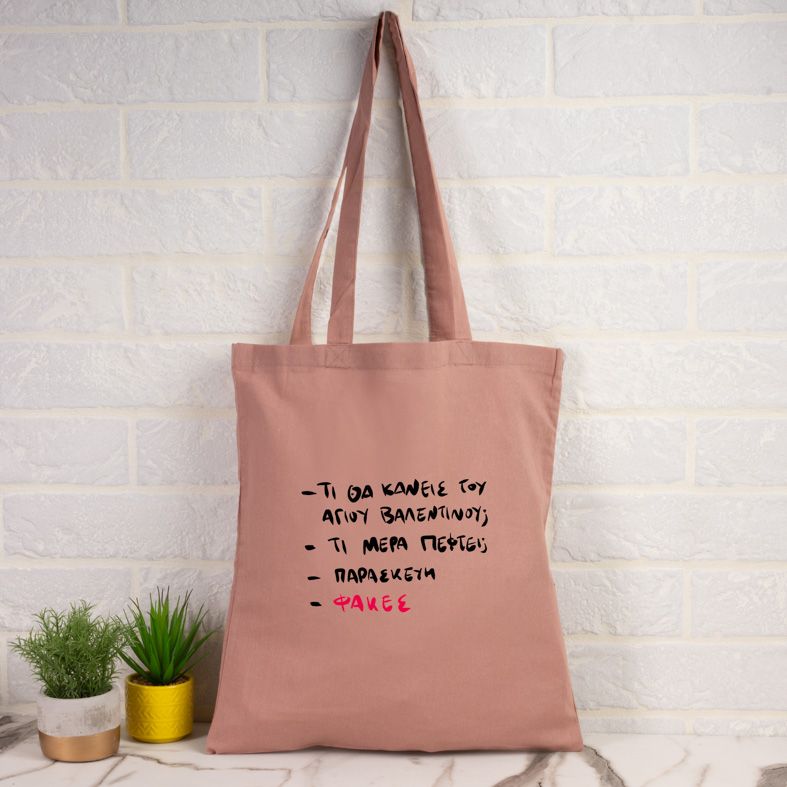 ΦΑΚΕΣ - Πάνινη τσάντα - Ροζ