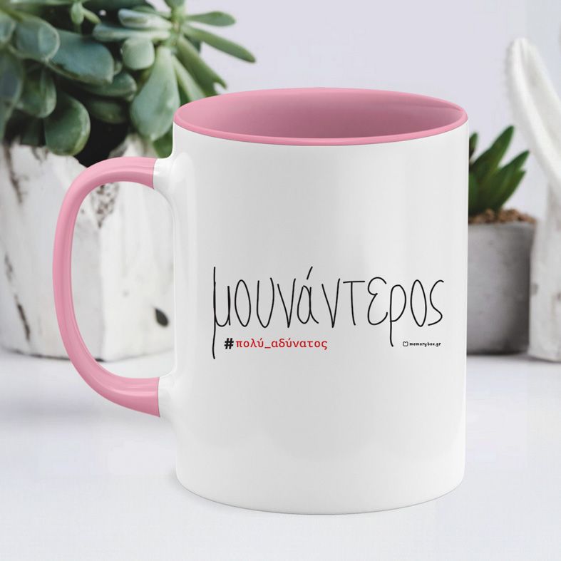 Μουν*ντερος- Κούπα - Ροζ