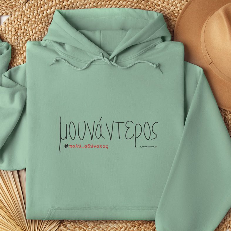 Μο*νάντερος - Hoodie - Μέντα