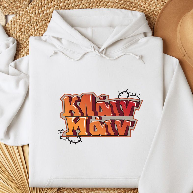 Κλαιν Μάιν - Hoodie - Λευκό