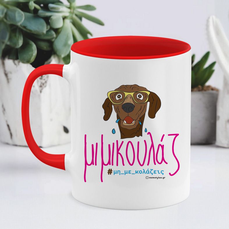 Μιμικουλάζ - Κούπα - Κόκκινο