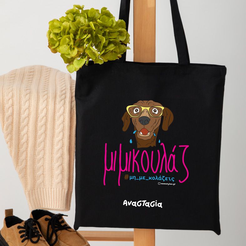 Μιμικουλάζ - Πάνινη τσάντα - Μαύρο