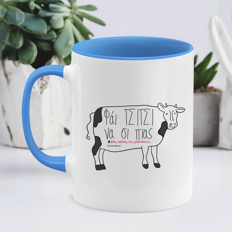 ΤΣΙΤΣΙ - Κούπα - Μπλε