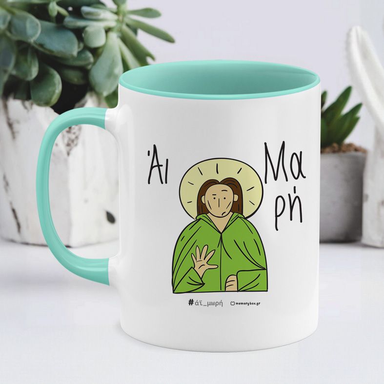 Αι Μαρή - Κούπα - Μέντα