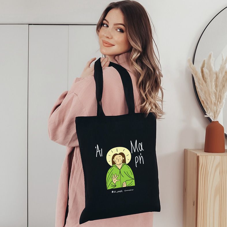 Αι Μαρή - Πάνινη τσάντα - Μαύρο