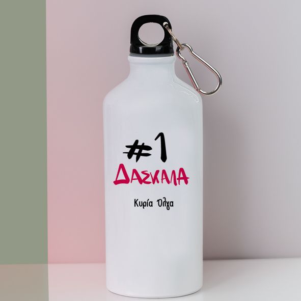 #1 Δασκάλα - Ποδηλατικό Μπουκάλι 600 ml - Λευκό